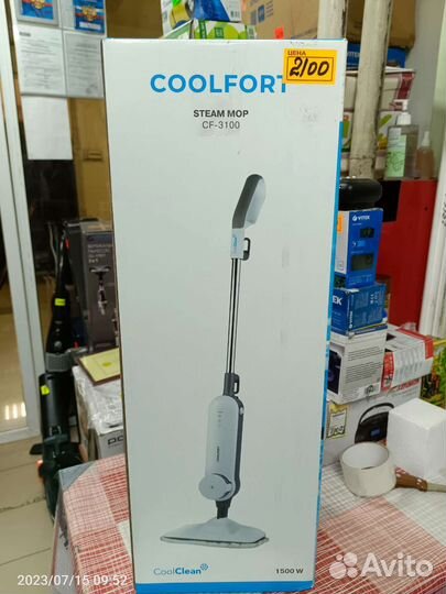 Паровая швабра Coolfort