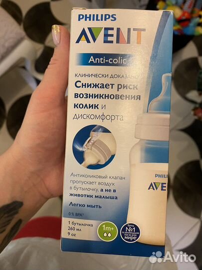 Бутылочка avent новая 260