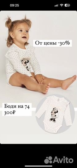 Новые детские вещи