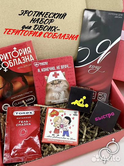 Игра для двоих