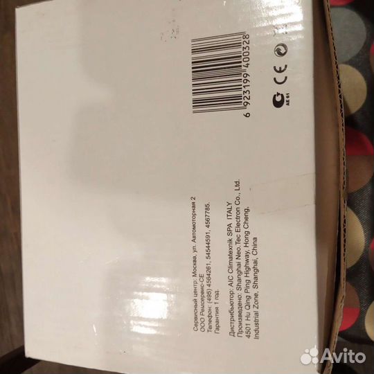 Ионный очиститель воздуха