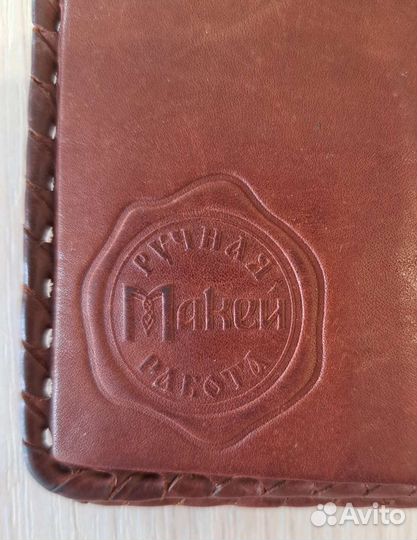 Портмоне. Натуральная кожа. Ручная работа