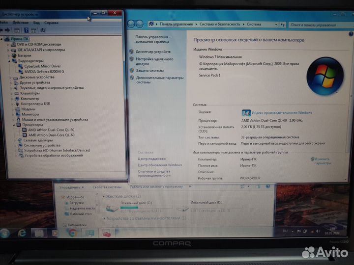Ноутбук Compaq cq50