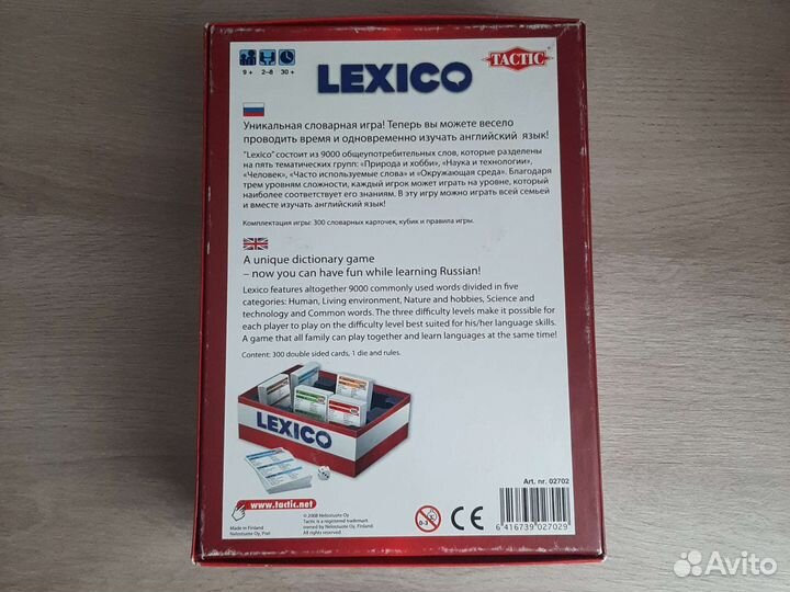 Lexico tactic Обучение английский язык