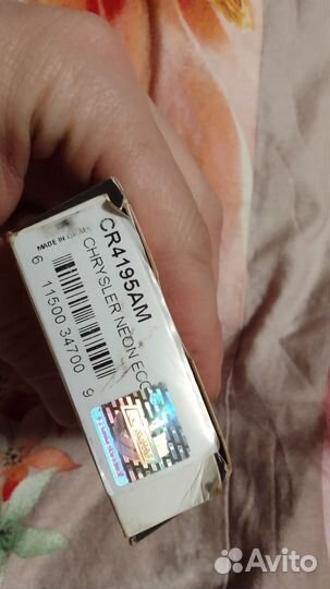 Вкладыши шатунные 420a Mitsubishi eclipse