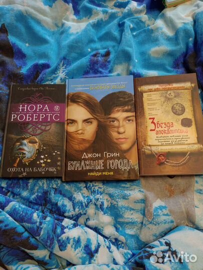 Книги разные бу и новые