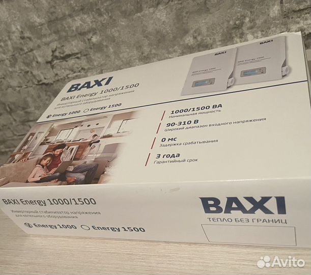 Инверторный стабилизатор baxi energy 1000