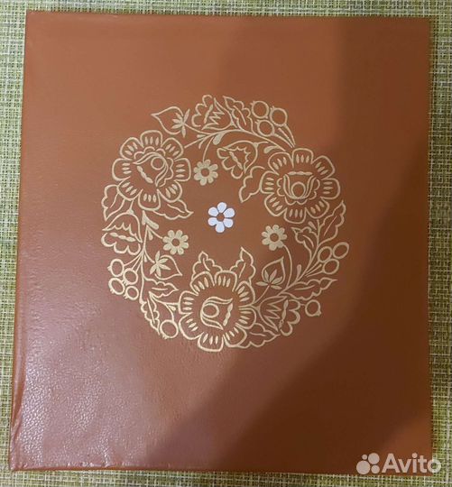 Фотоальбом СССР новый