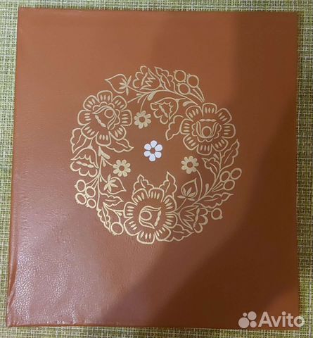 Фотоальбом СССР новый