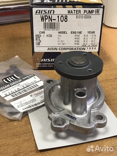 Помпа aisin wpn 108
