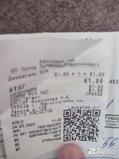 Держатель сим Huawei