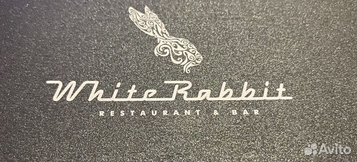 Сертификат в ресторан Белый кролик 10 000р
