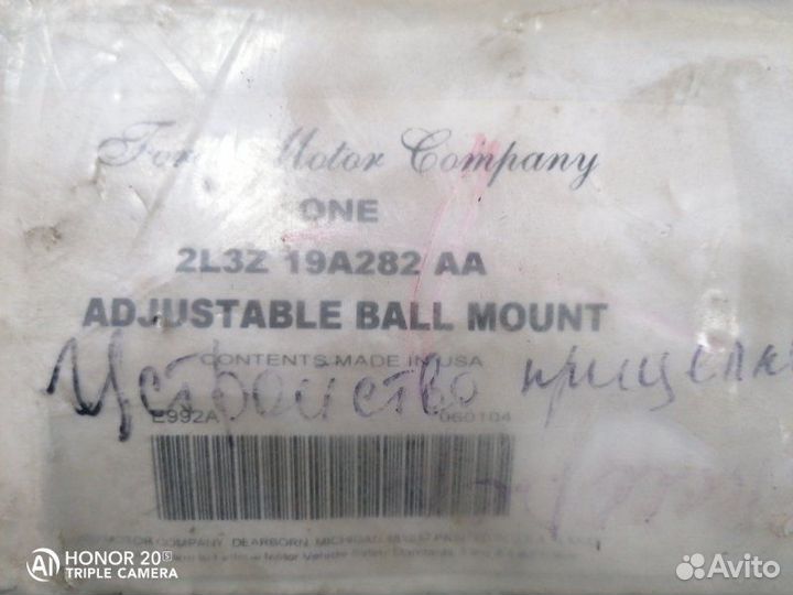 Кронштейн фаркопа Ford Explorer 2001-2011