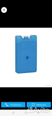 Новый хладоэоемент