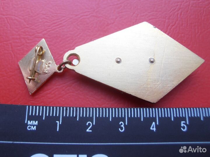 РСФСР Речной флот Отличник социалистического сорев