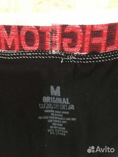 Трусы боксеры