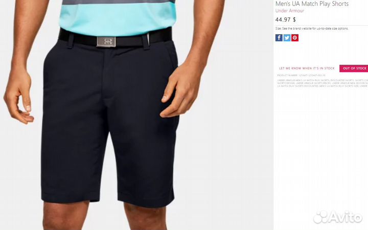 Шорты Under Armour Match Play Men’s Golf Shorts