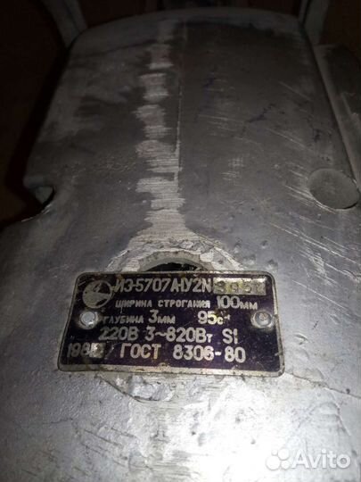 Электродвигатель 380