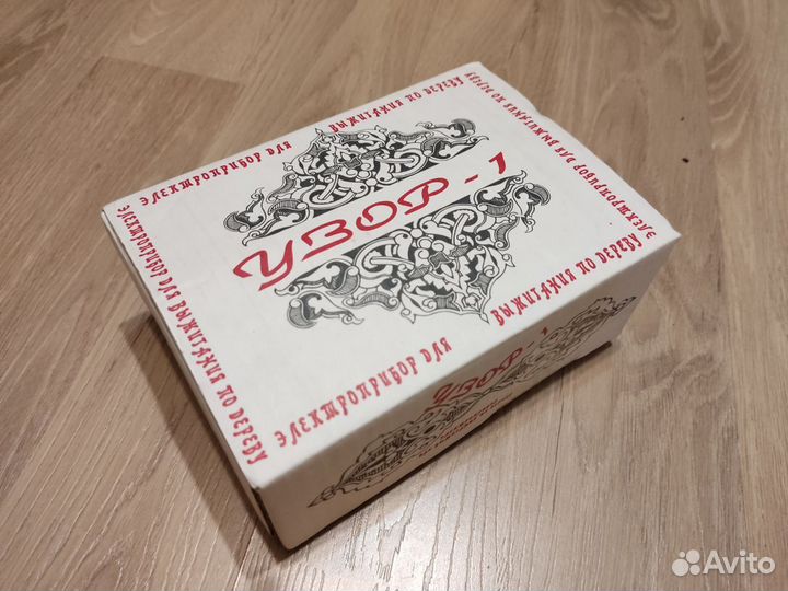 Аппарат для выжигания по дереву