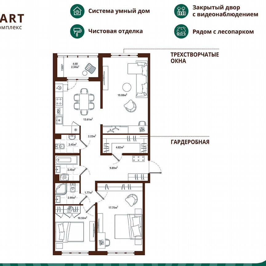 3-к. квартира, 91,7 м², 2/12 эт.