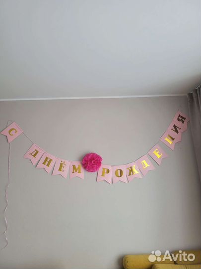 Украшения для праздника