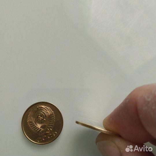 Монета 3 копейки