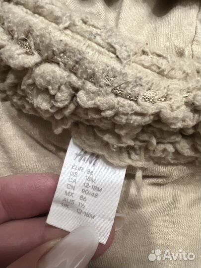 Куртка детская hm 86