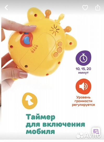 Мобиль на кроватку