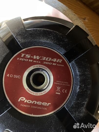 Сабвуфер Pioneer ts-w304r