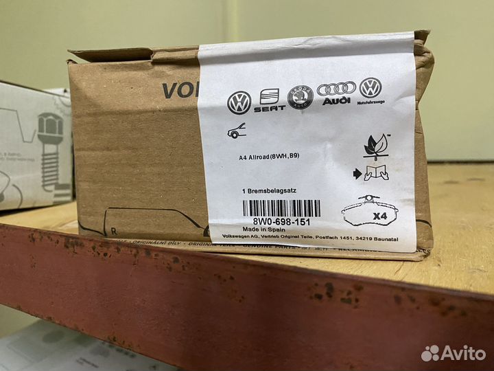 Тормозные колодки Audi 8W0698151 Оригинал