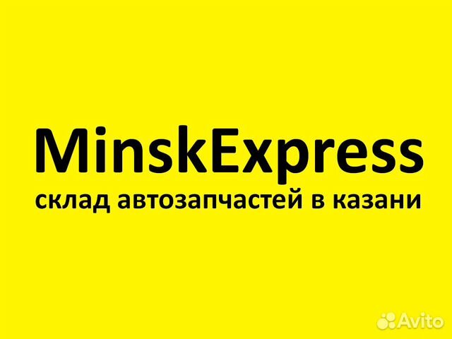 Колодки ручника hyundai Elantra