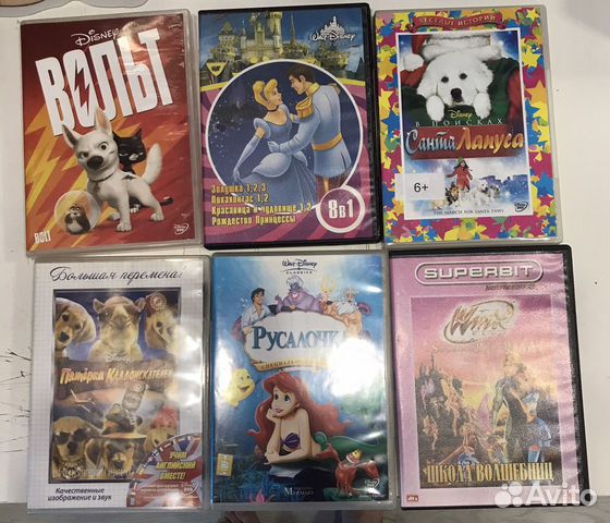 Dvd диски с мультфильмами купить в Новосибирске | Электроника | Авито