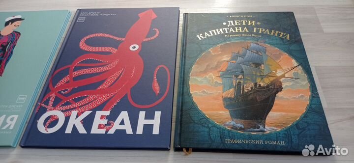 Энциклопедии, книги миф