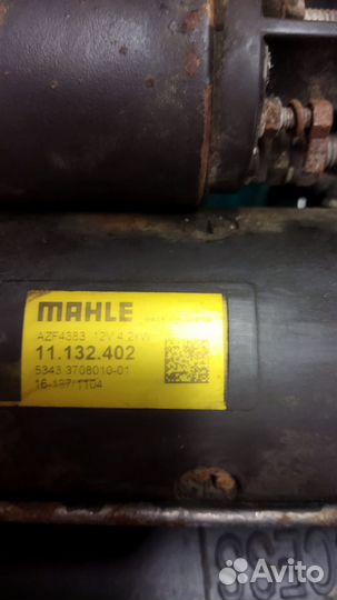 Стартер газон next