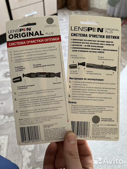 Карандаш для чистки оптики