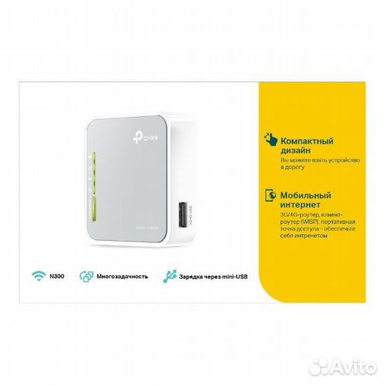 Портативный роутер TP-link с поддержкой 3G/4G