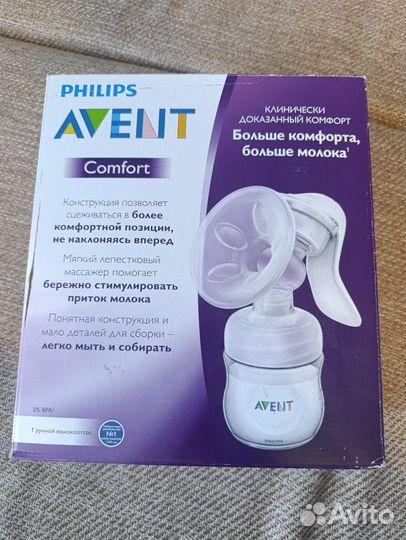 Молокоотсос avent ручной