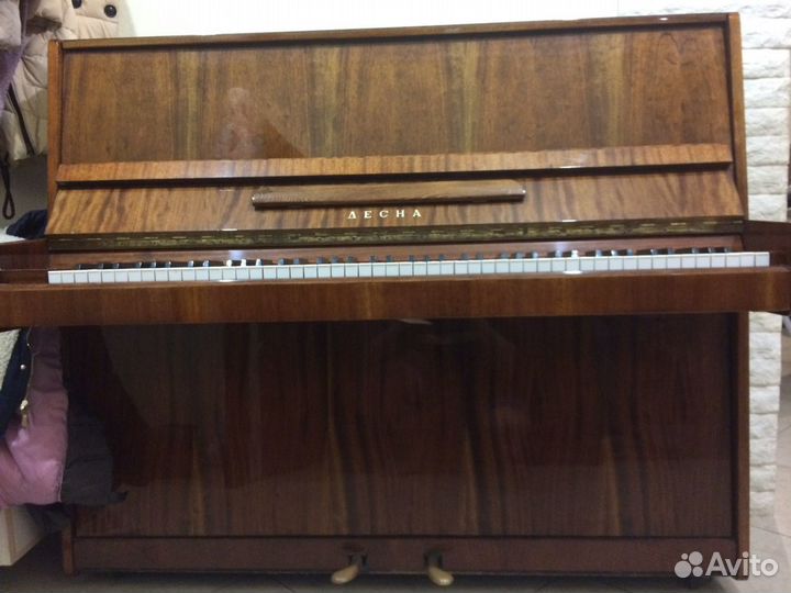 Фортопиано