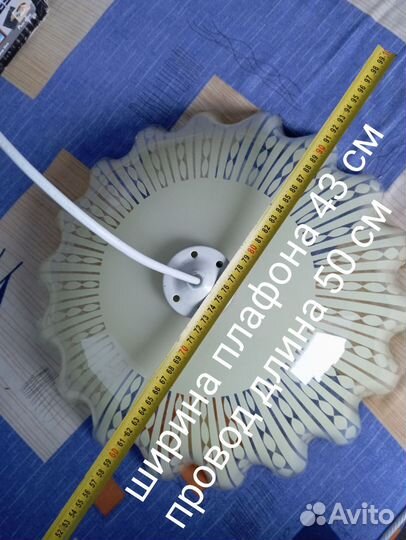 Абажур- люстра стекло