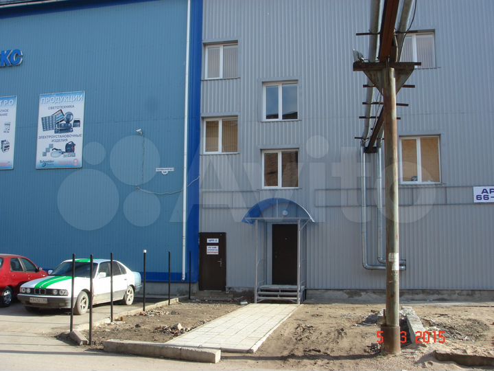 Офис, 13.6 м²