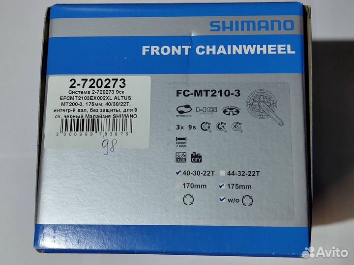 Система 9 ск. altus 175мм 40/30/22T