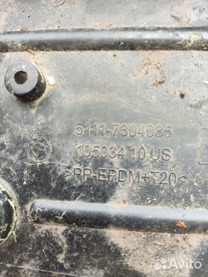 Площадка номерного знака передняя Bmw X5 F15 f16