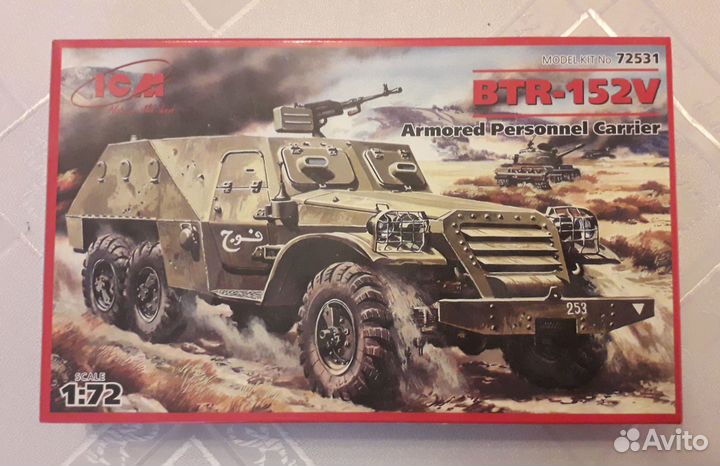 Сборная модель бтр в масштабе 1:72