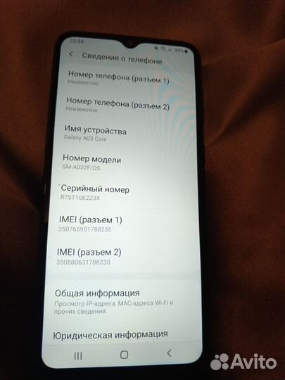 Samsung Galaxy A03 Core, 2/32 ГБ