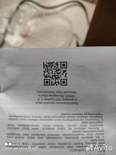 Аквариумная водяная помпа