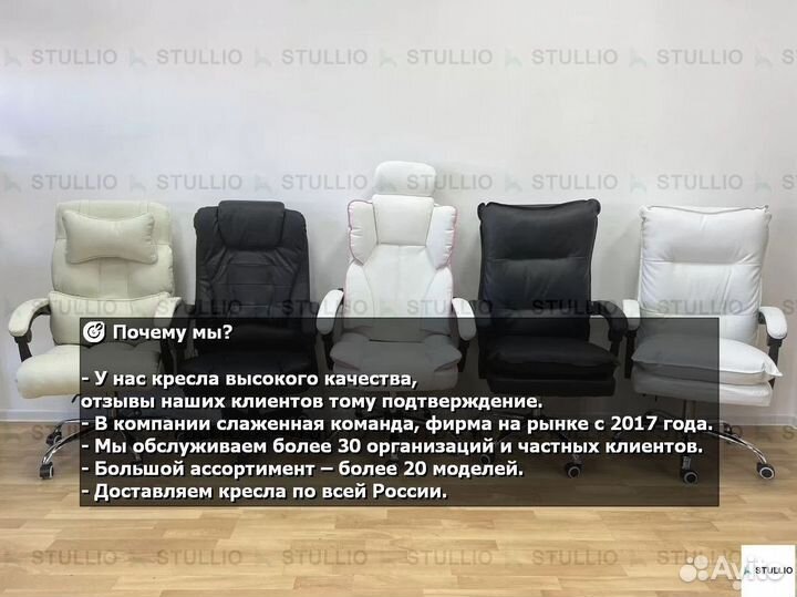 Офисное кресло (геймерское). Кресло для директора