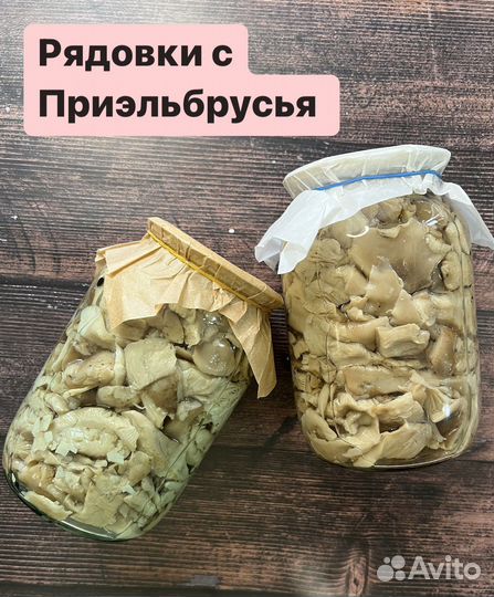 Грибы маринованные