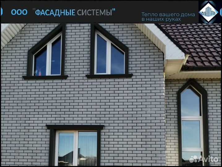 Термопанели - отделка с утеплением