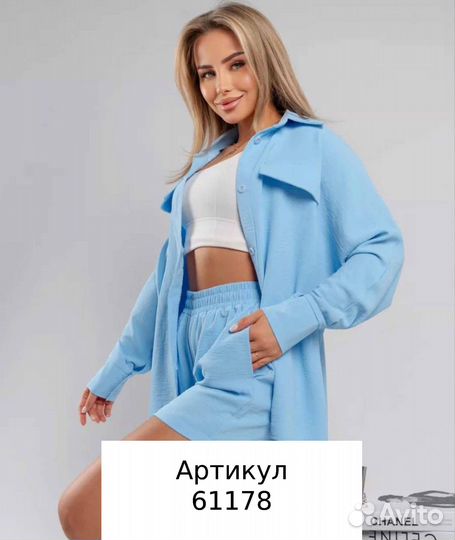 Костюм женский