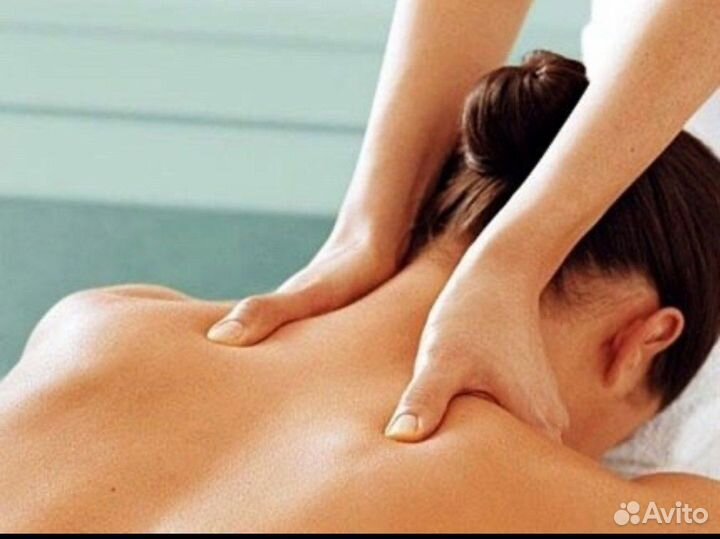 Массаж